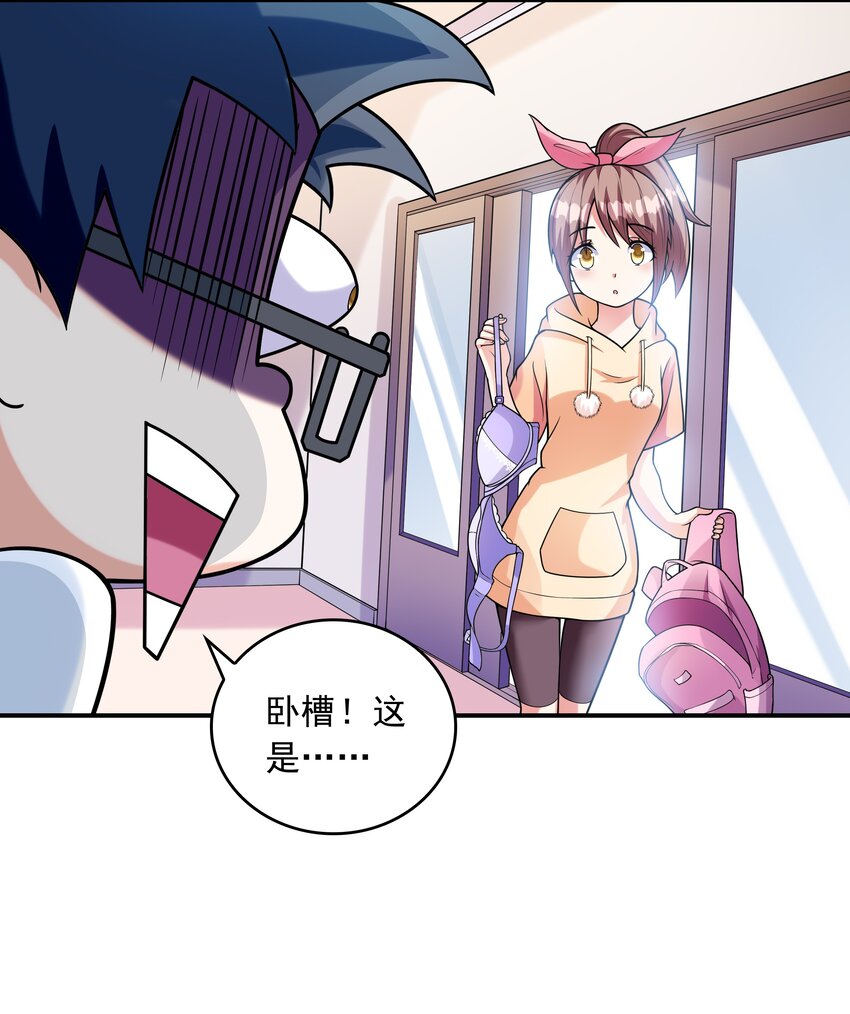 023书包内的内衣8