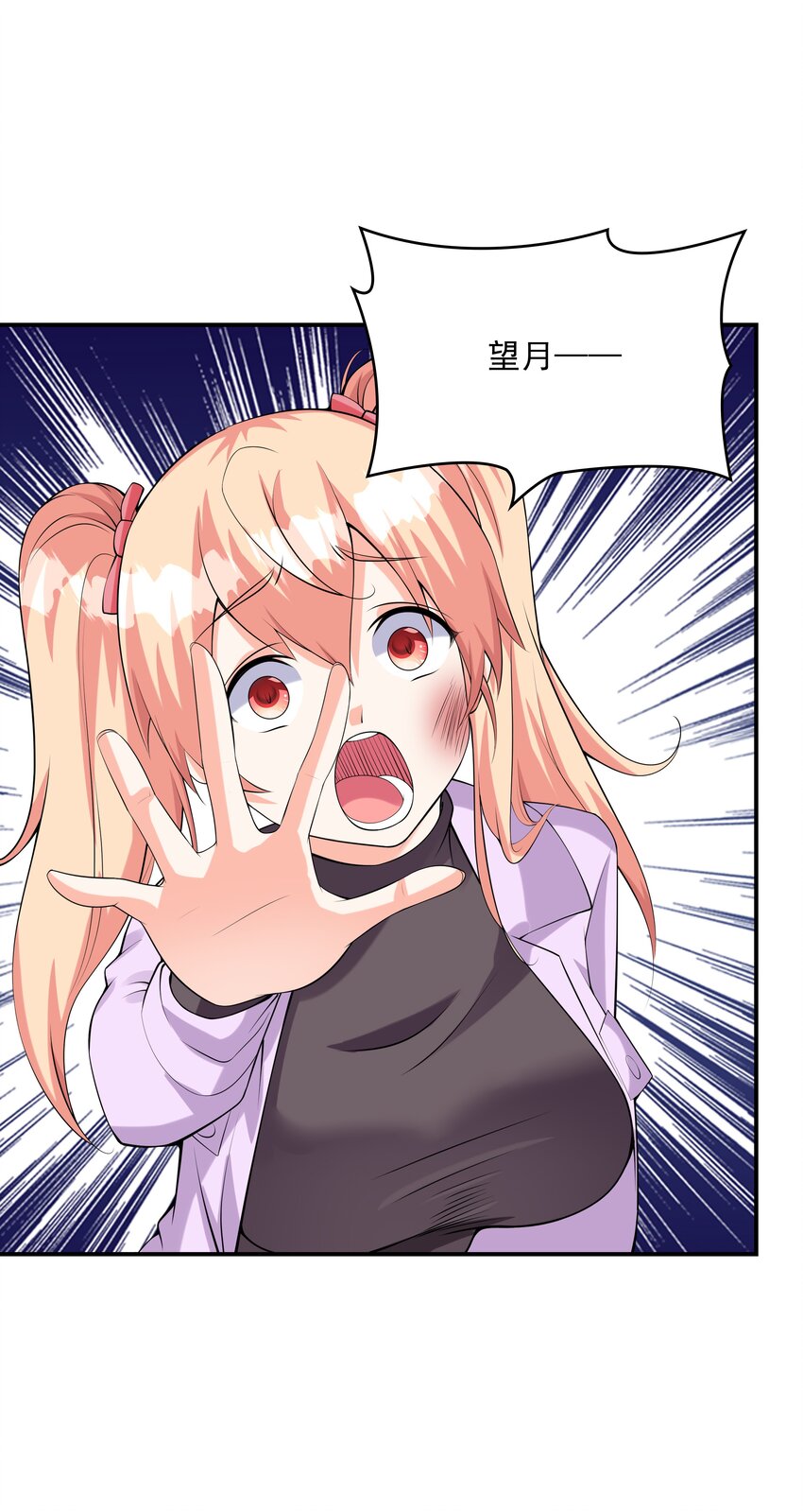 018中枪23