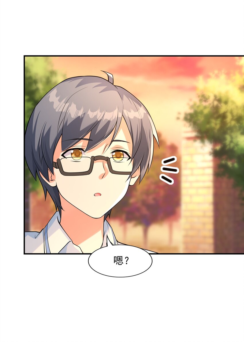 012 被撩到了47