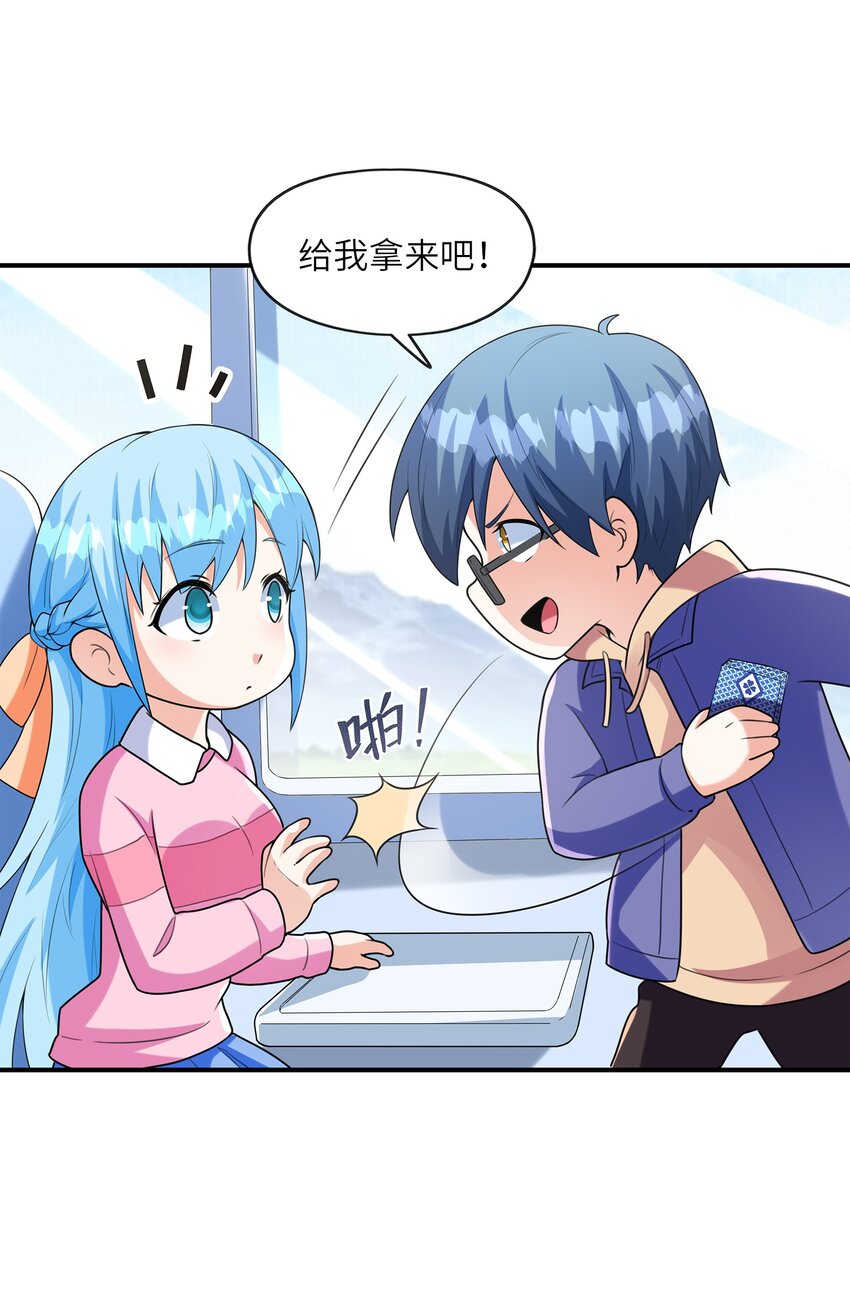 030一起回老家？40