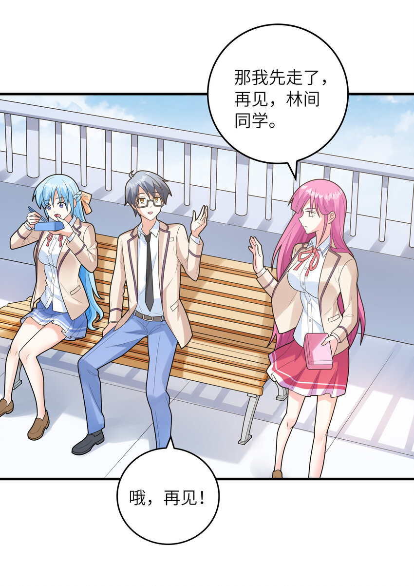 048 送克琉尔入学39