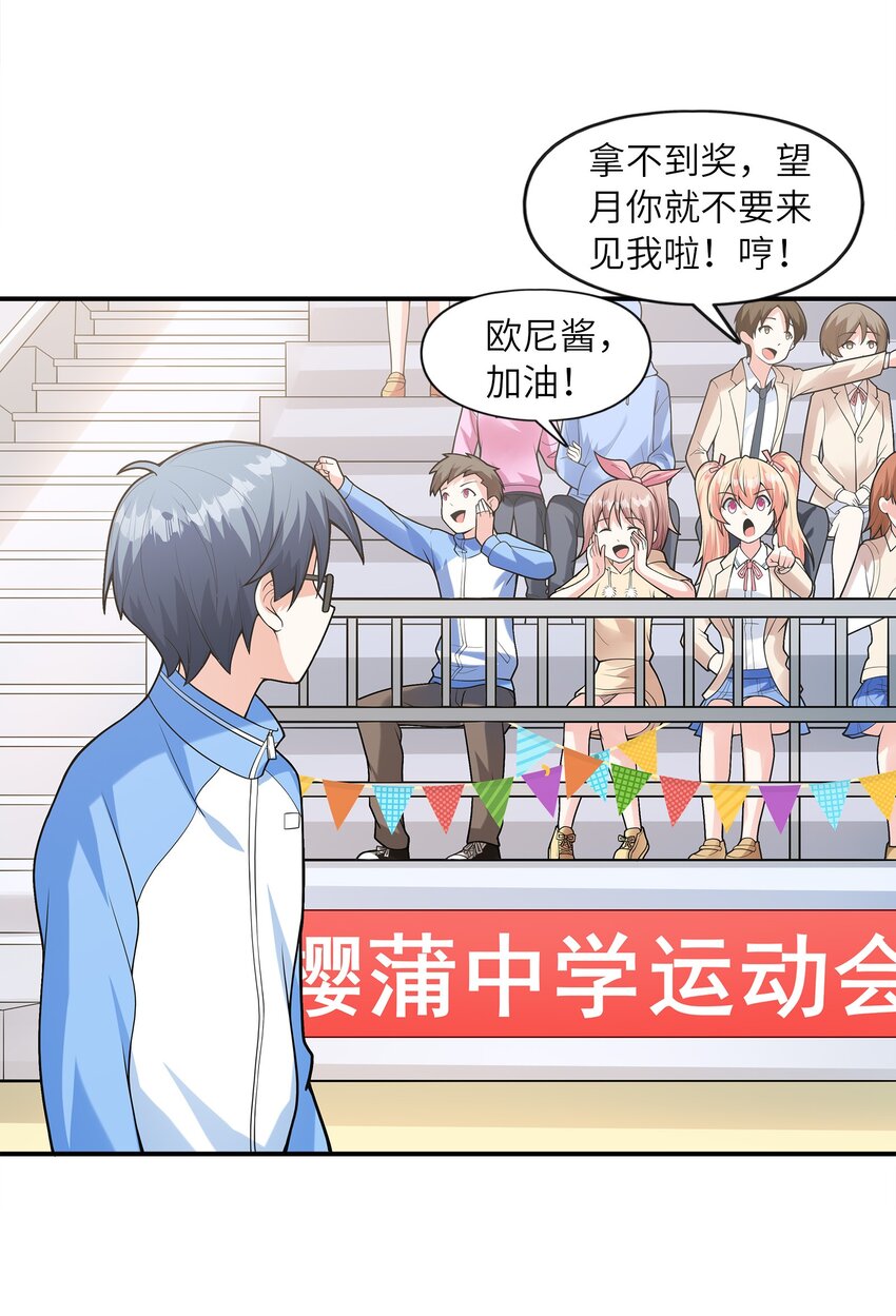 027二人三足48