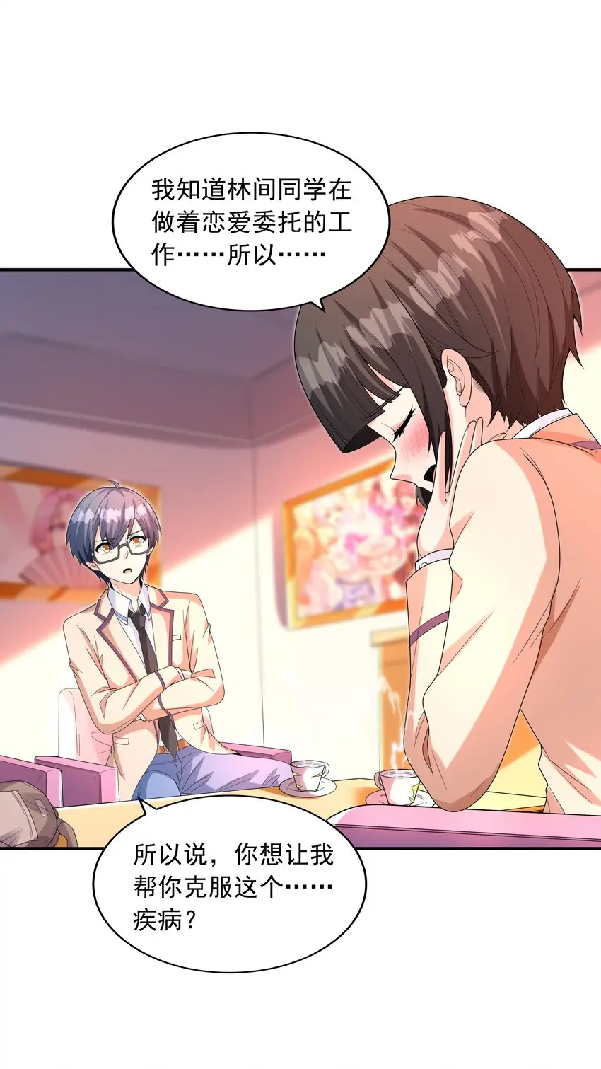 022语出惊人51