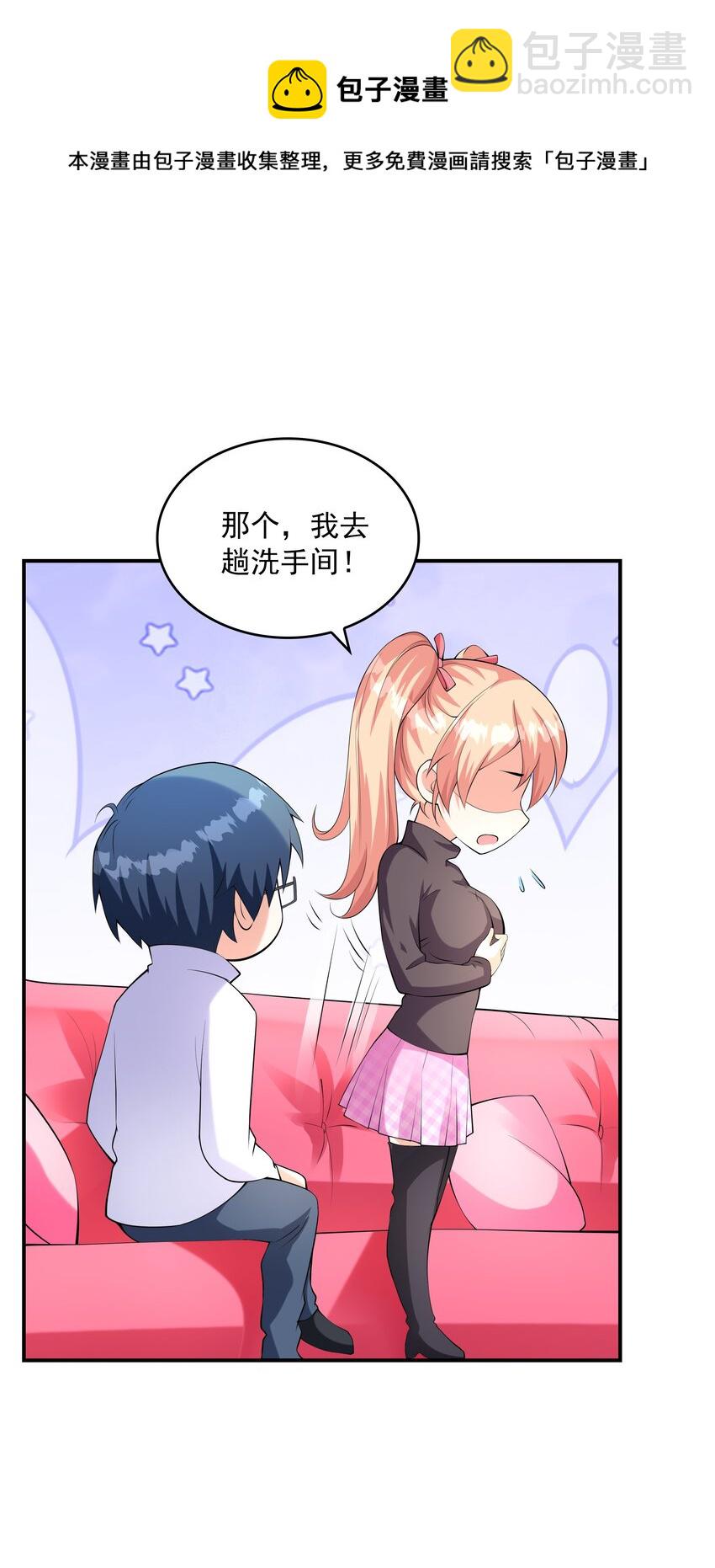 016贴心男友32