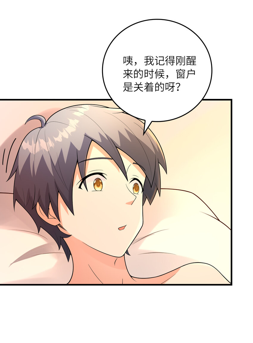 050 受伤住院30