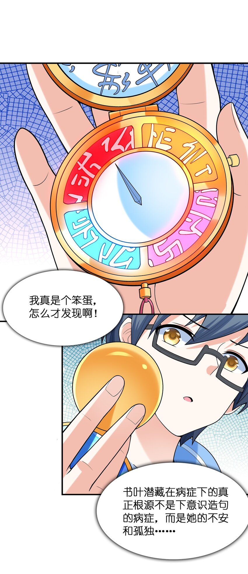 027二人三足42