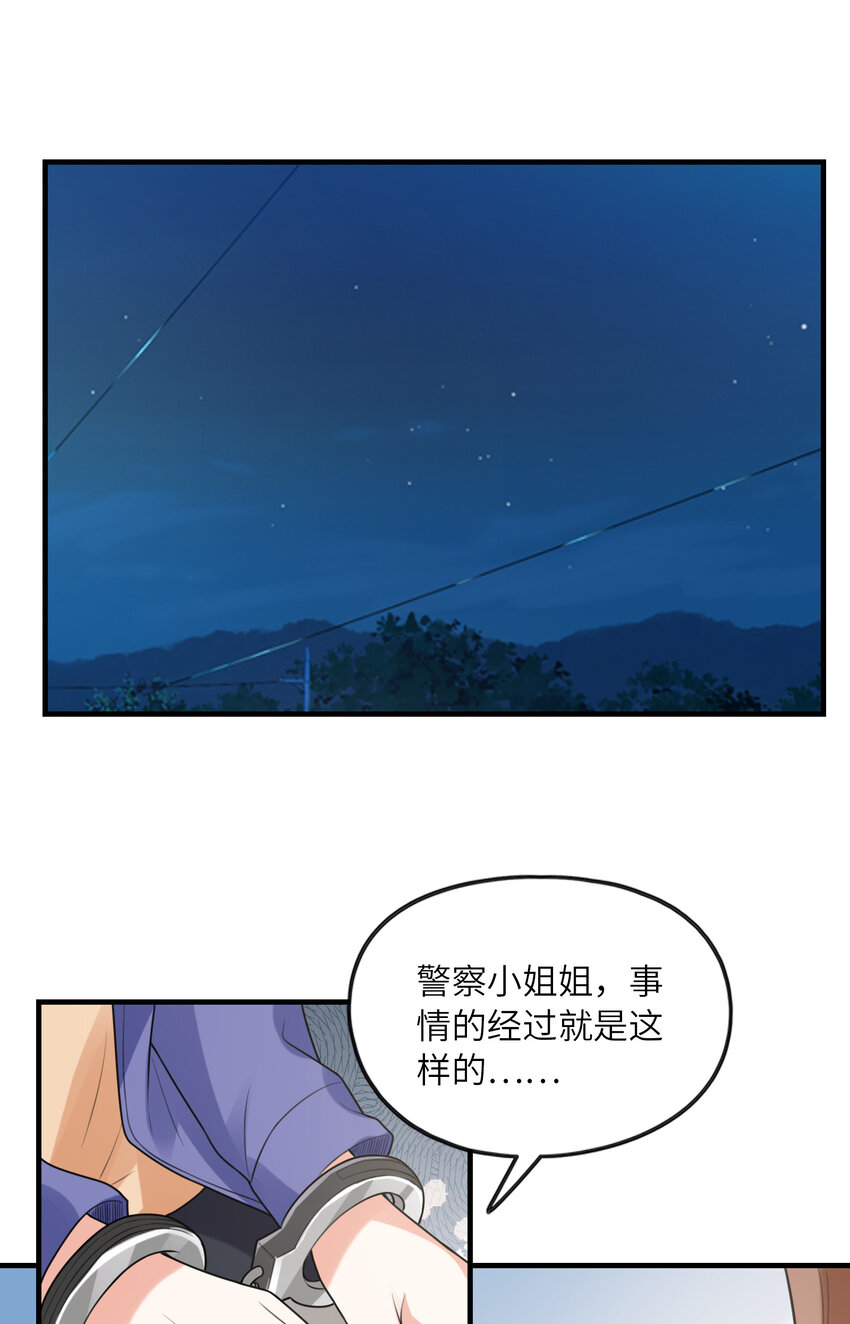 039 场面搞大了39