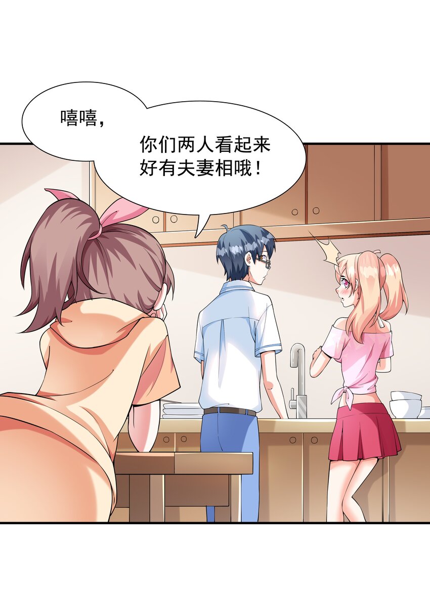 005 我想送你回家50
