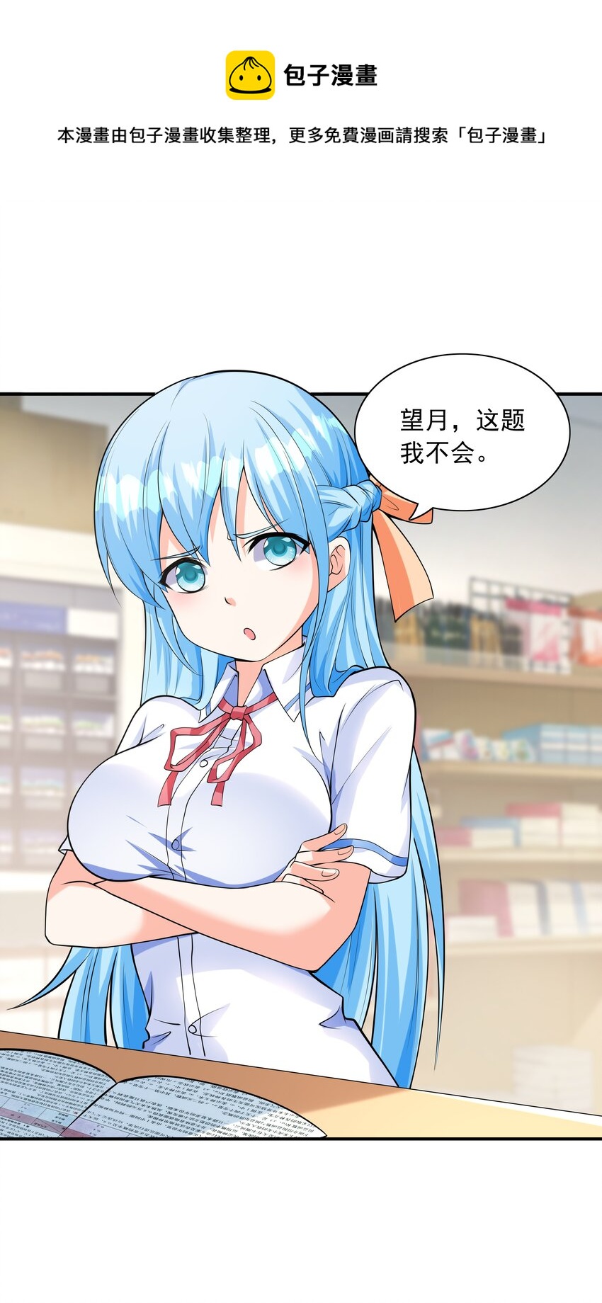 012 被撩到了24