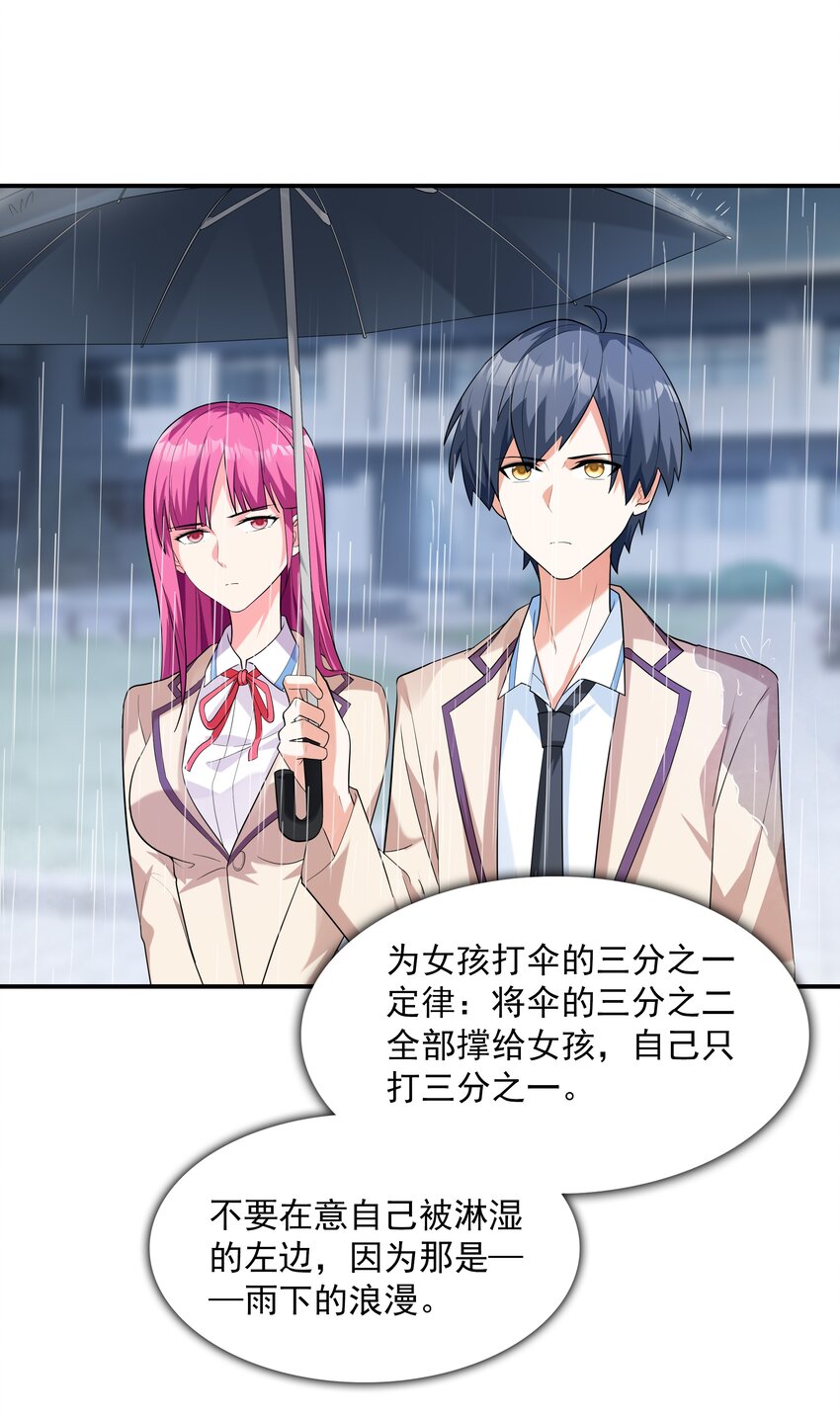 003 三分之一定律3