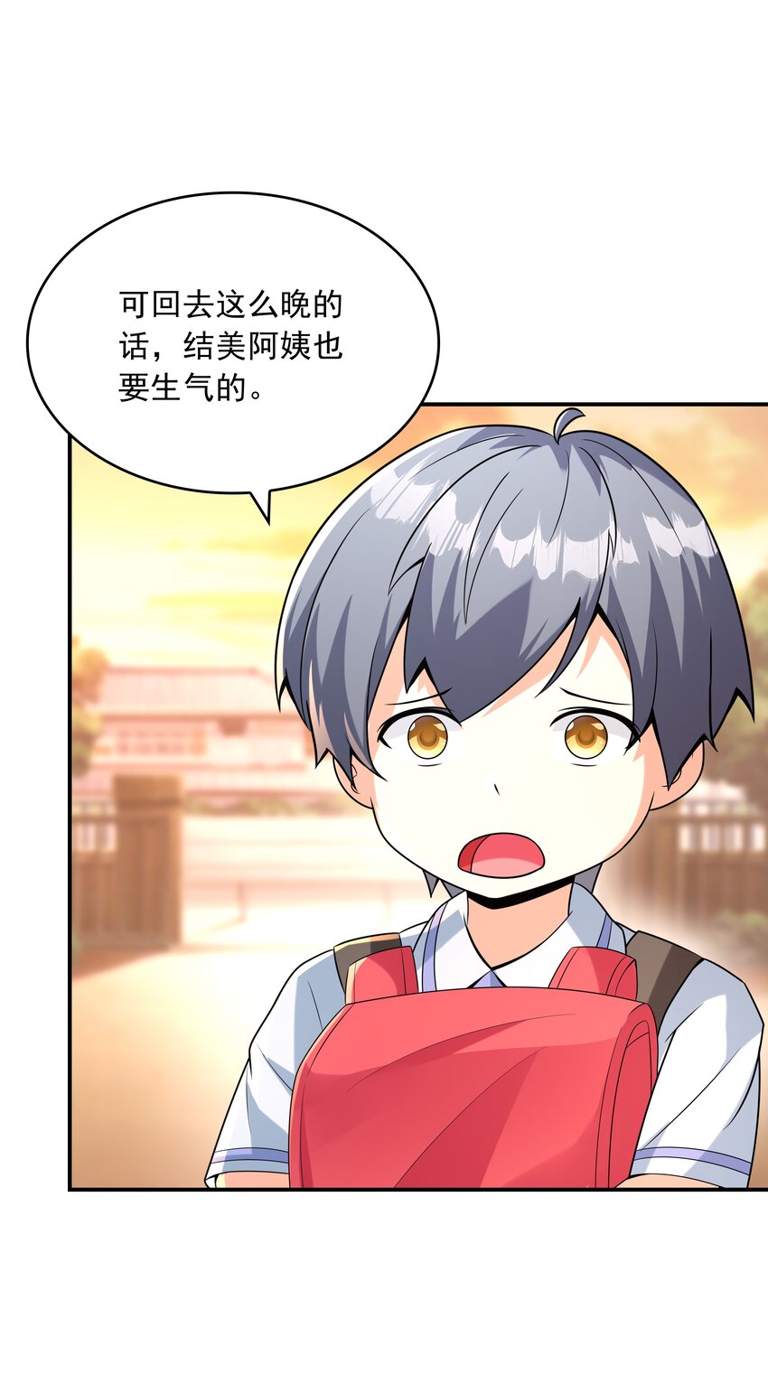 018中枪29