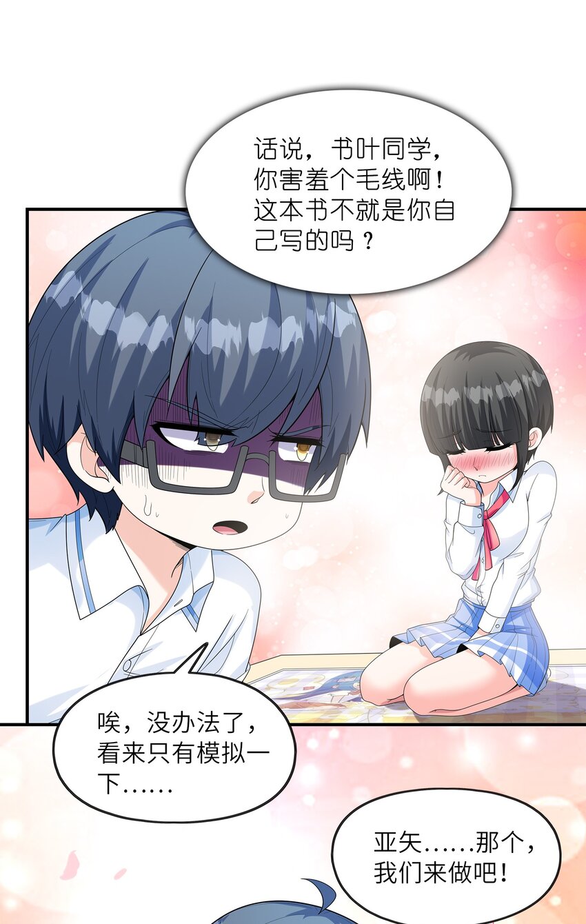 025第一次H作战计划50