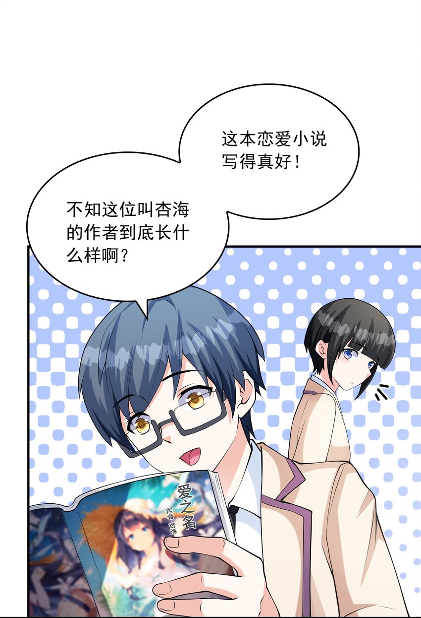 020反常的海下23