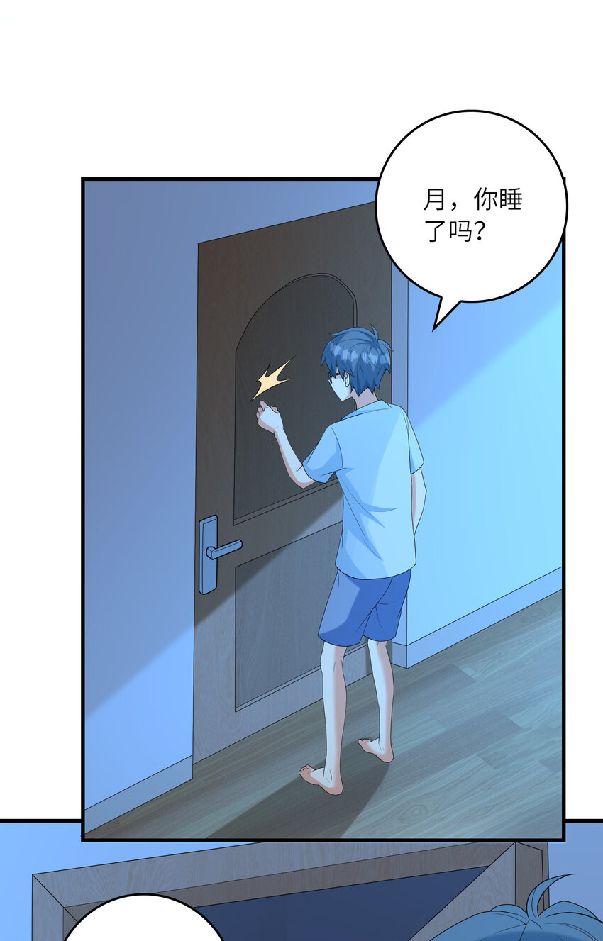 046 死亡幻觉39