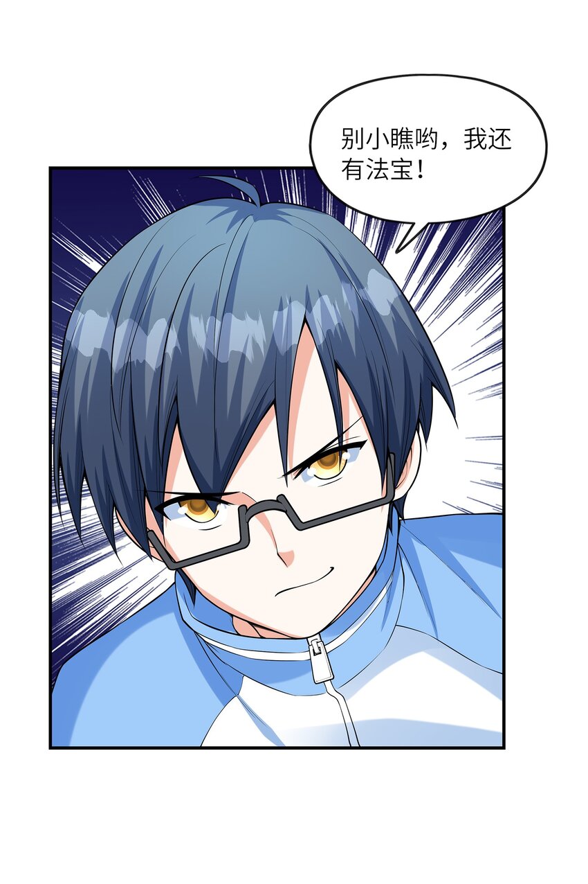 028借物大赛6