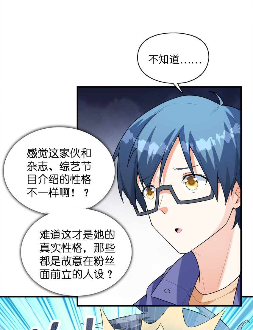 040 你是我的仆人3