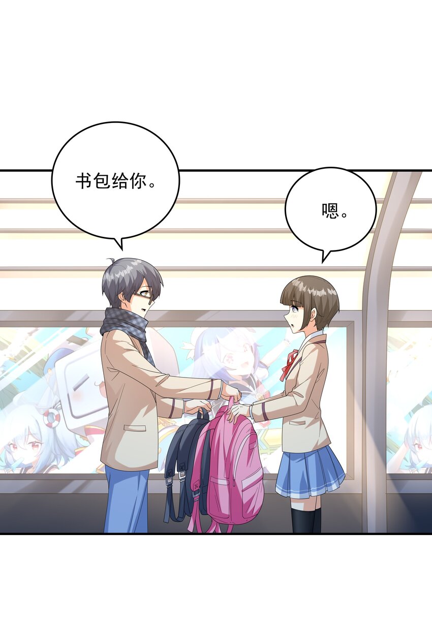 023书包内的内衣38