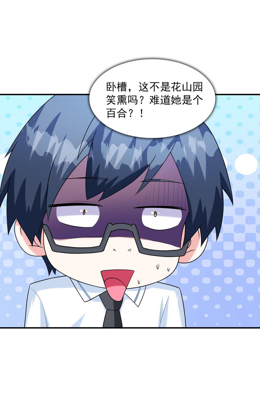 009 难道是百合？27