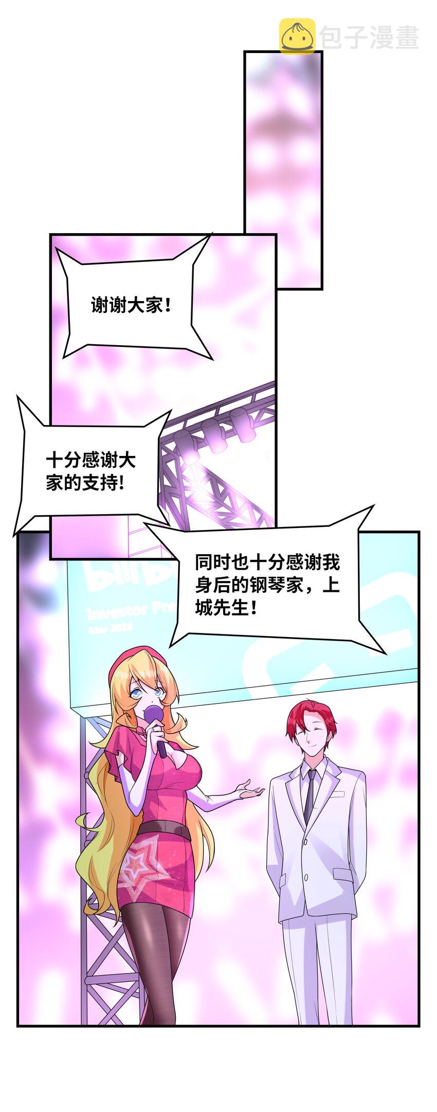 051 演唱会16
