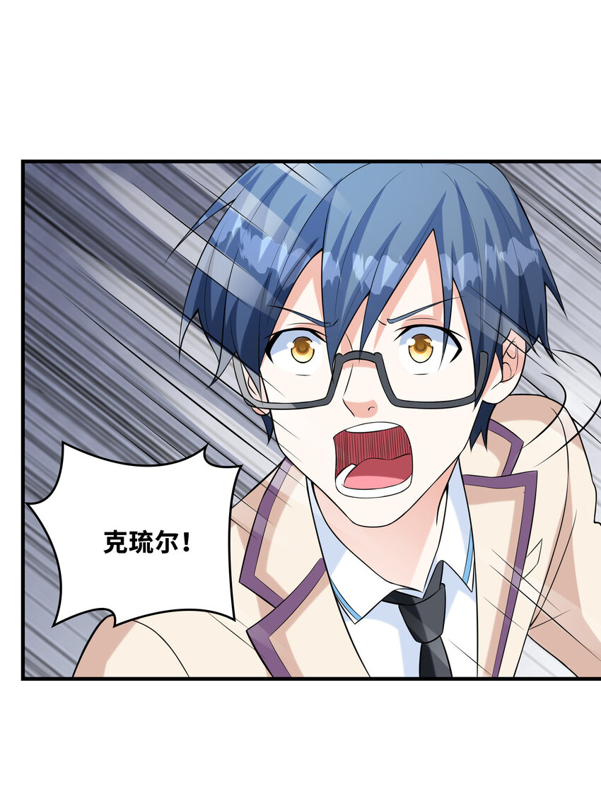 048 送克琉尔入学23