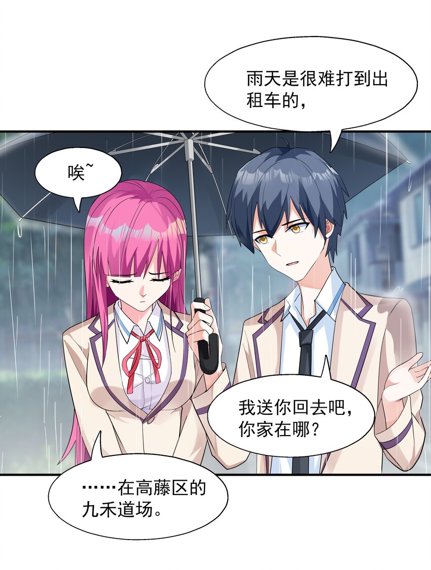 003 三分之一定律9