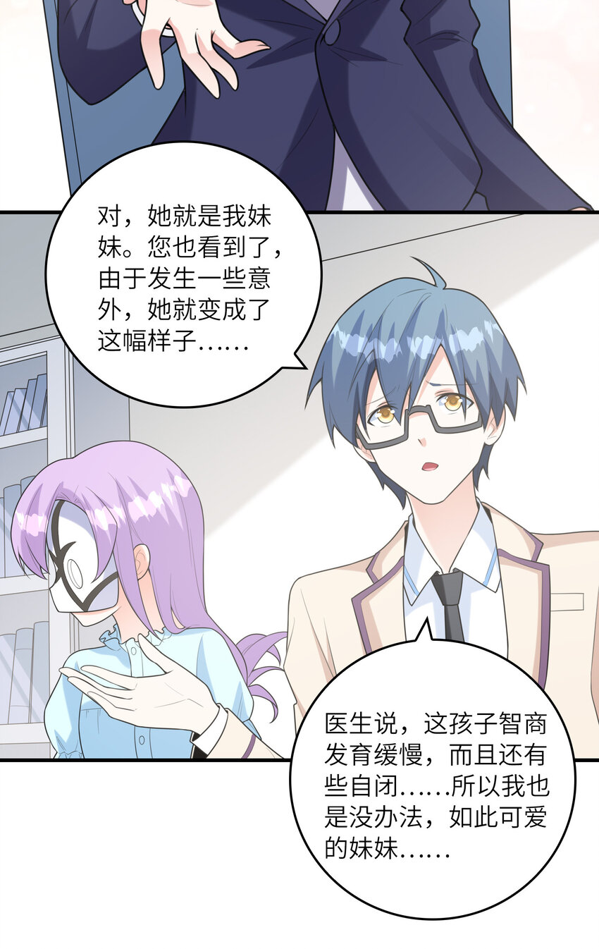 048 送克琉尔入学8