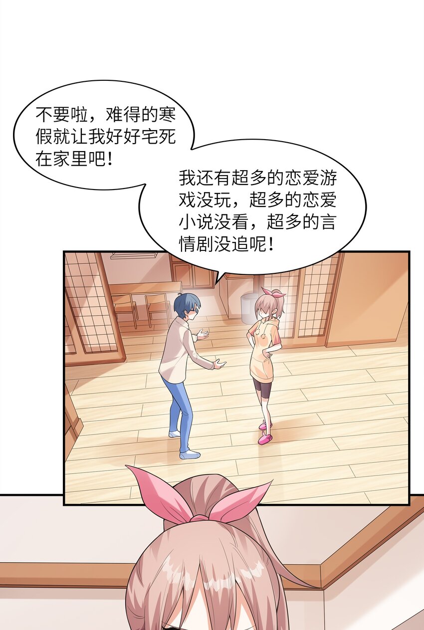 030一起回老家？1