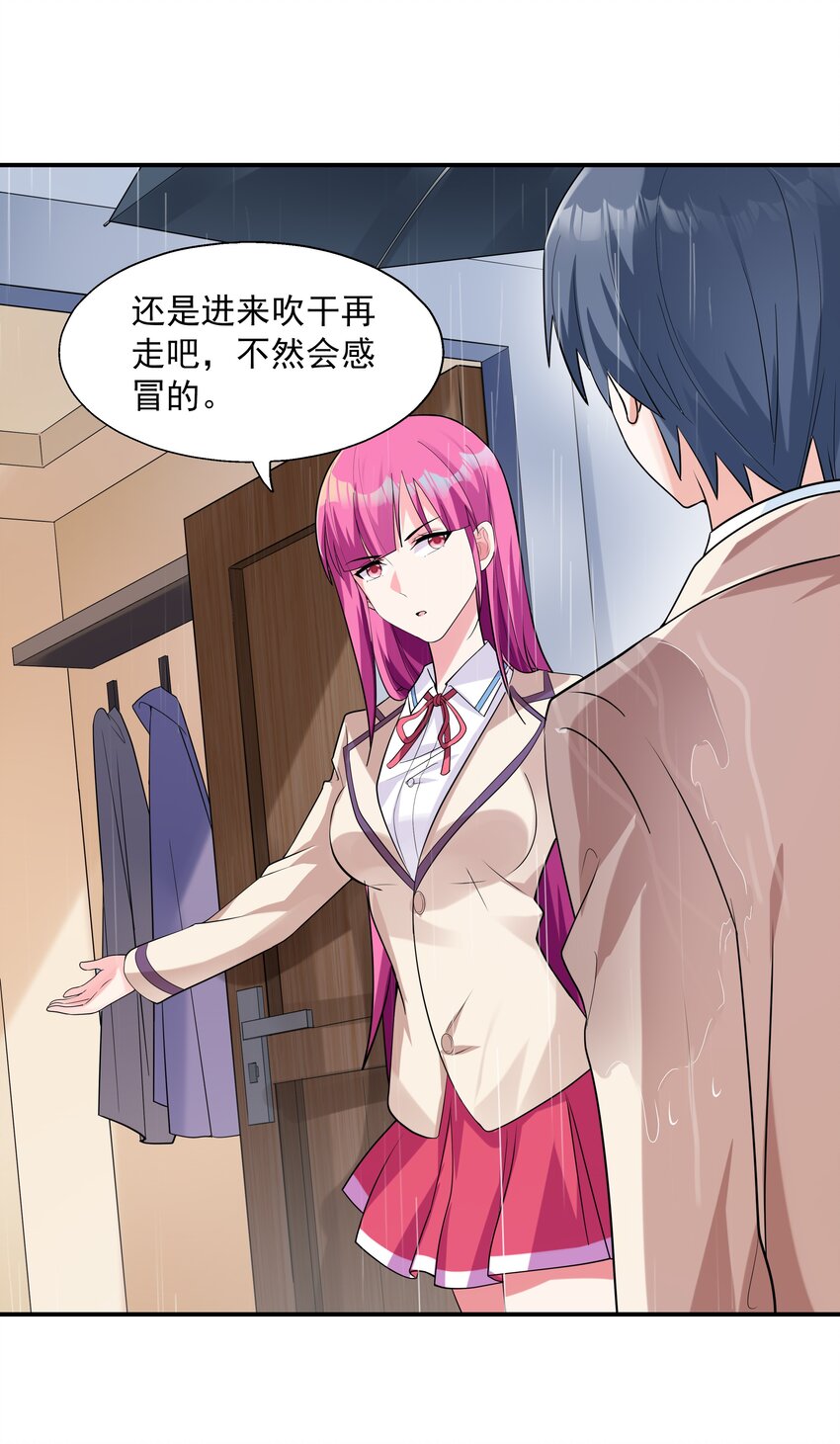 003 三分之一定律15