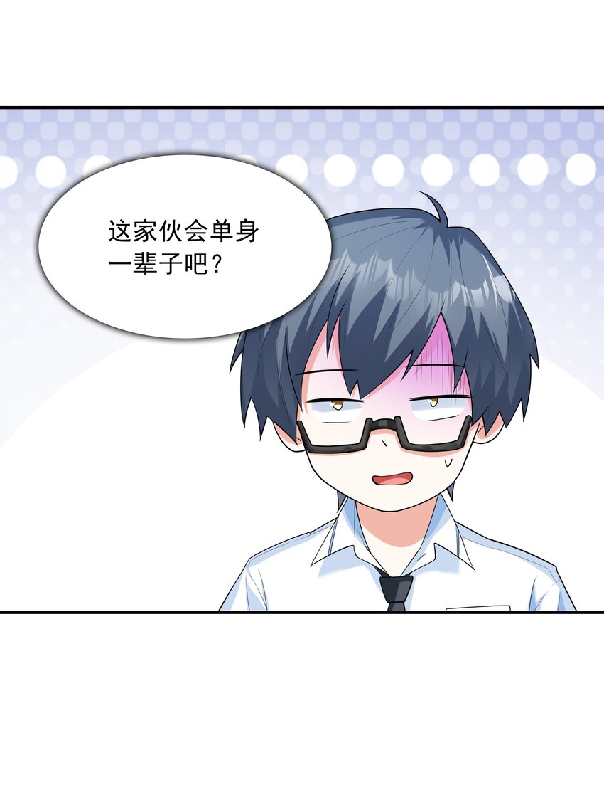 009 难道是百合？11