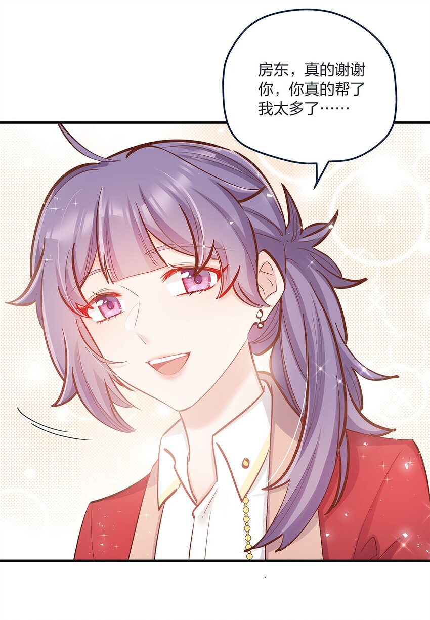 第46话会有转机吗？11