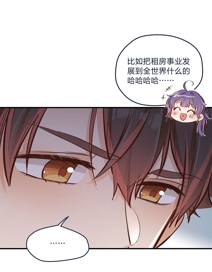 第12话 你的梦想是什么啊？39