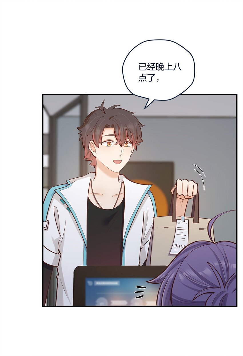 第57话这种感觉17
