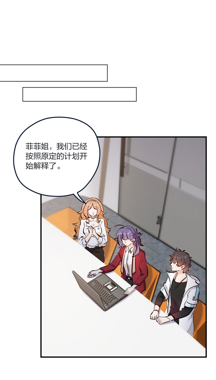 第46话会有转机吗？14