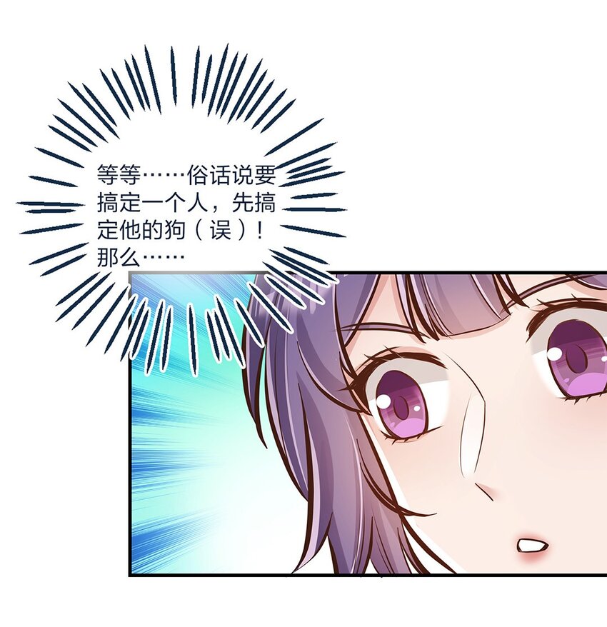 第12话 你的梦想是什么啊？14