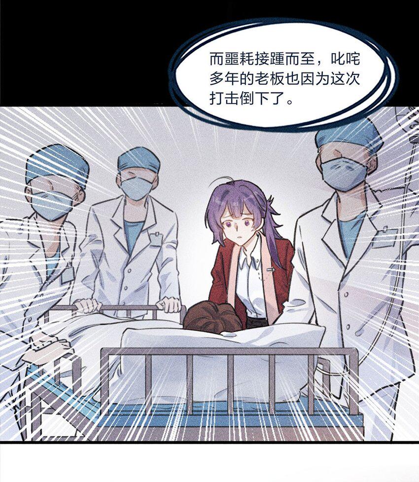 第01话 前方土豪，你别跑！7