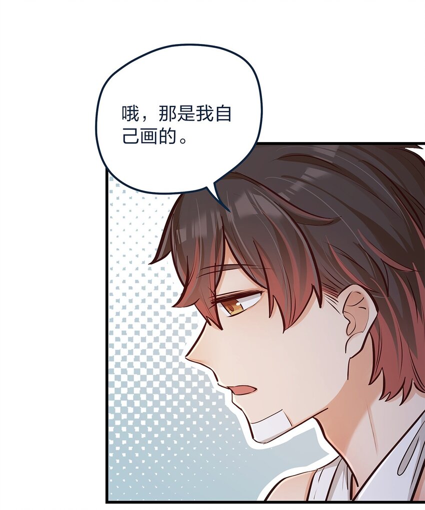 第14话 她真的好执着24