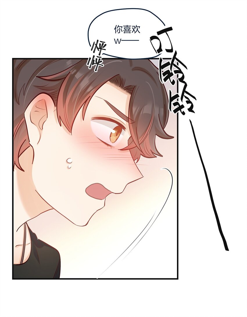 第37话 你喜欢……吗？31