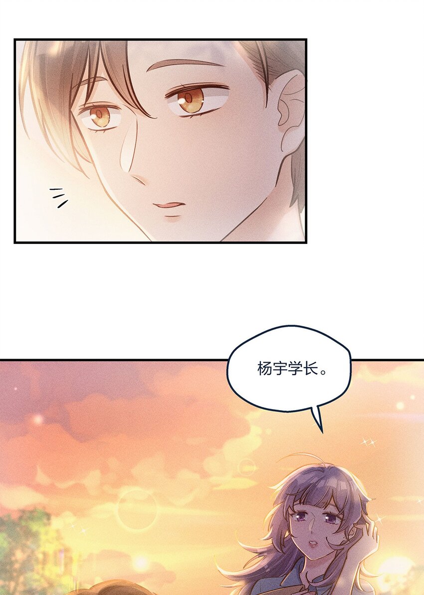 第24话 杨宇其人，好怪哦20