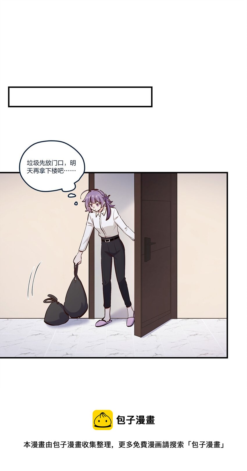 第41话昨、昨日重现？！8