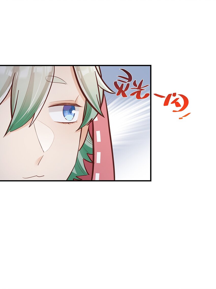 第55话就这？！28