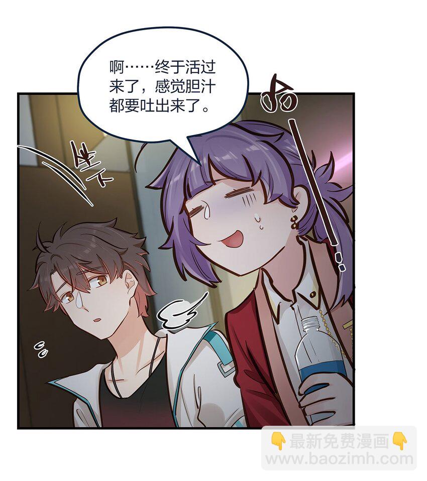 第51话送花给姐姐吧4