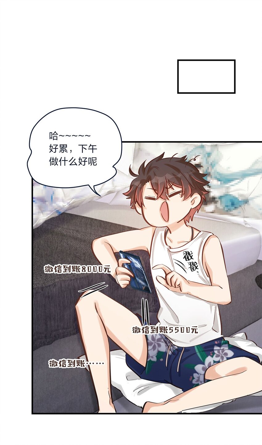 第08话 这攻略难度合理吗？16