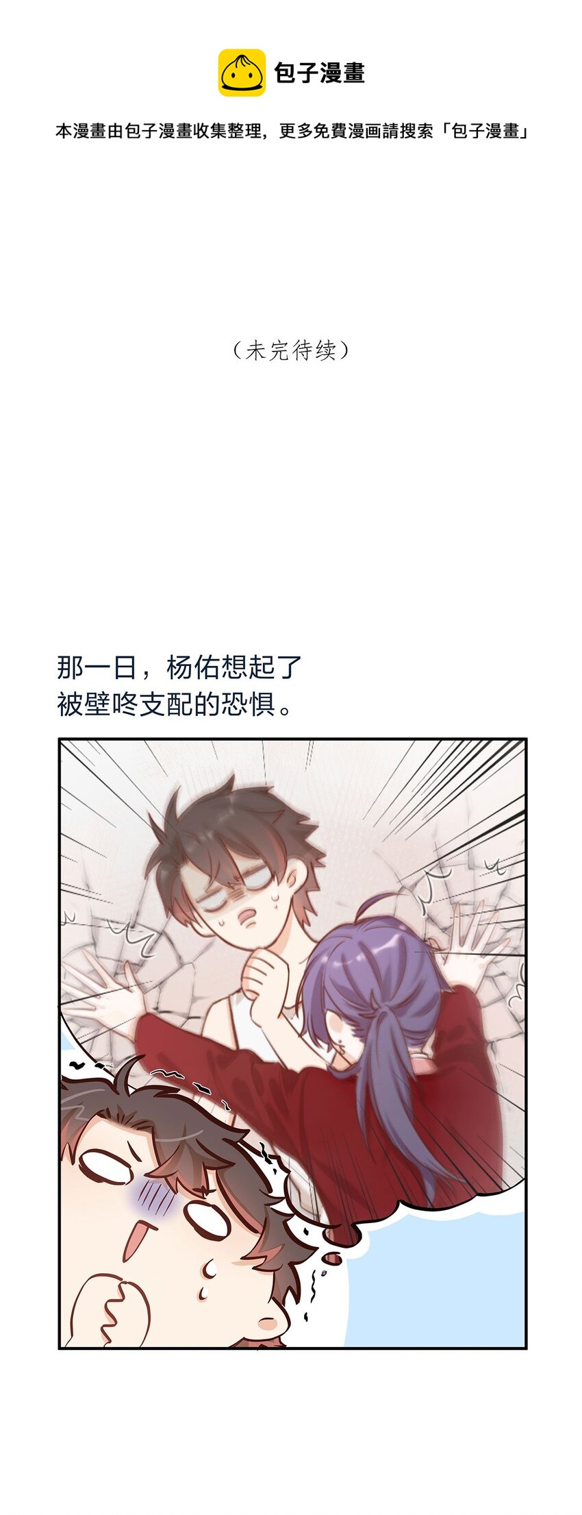 第39话 事情总会有转机28