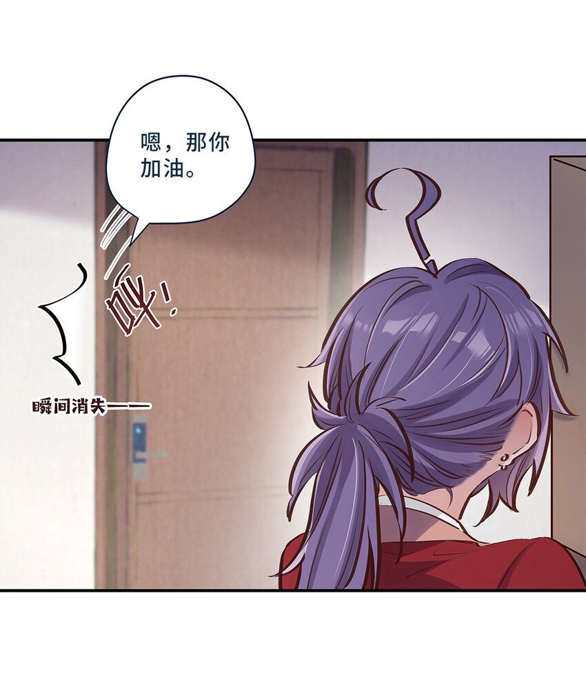 第06话 终于如愿以偿了25