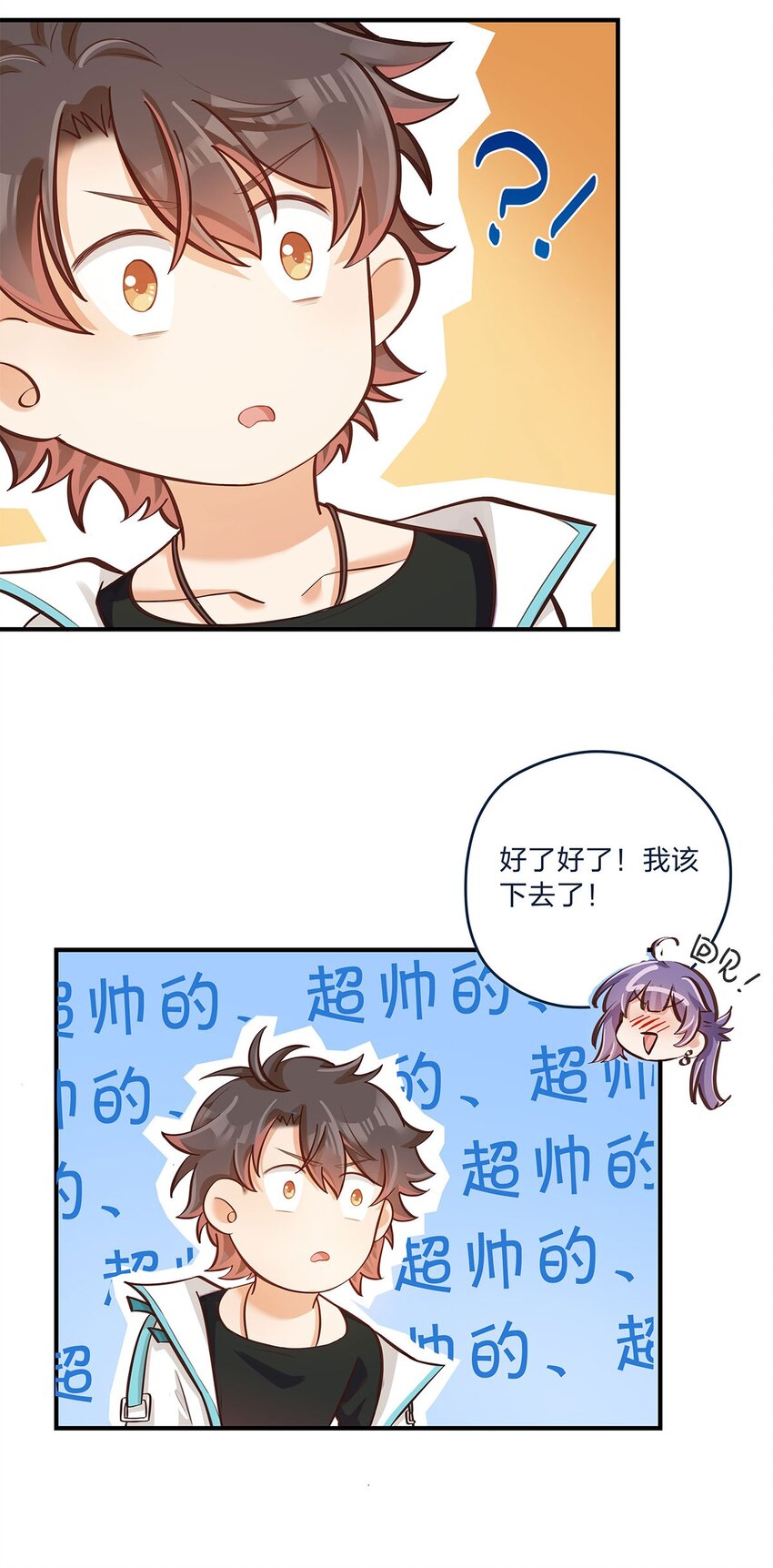 第31话 真的超帅啊18