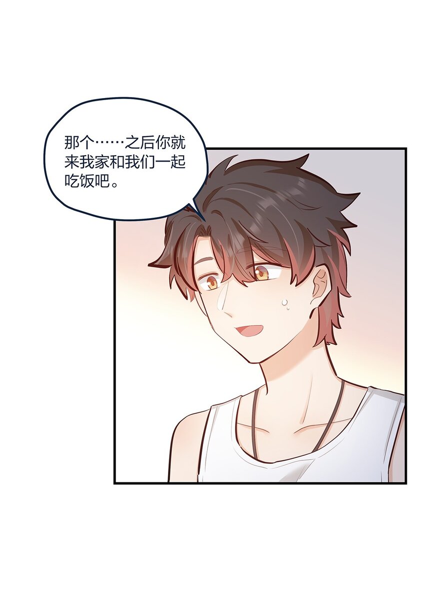 第55话就这？！26