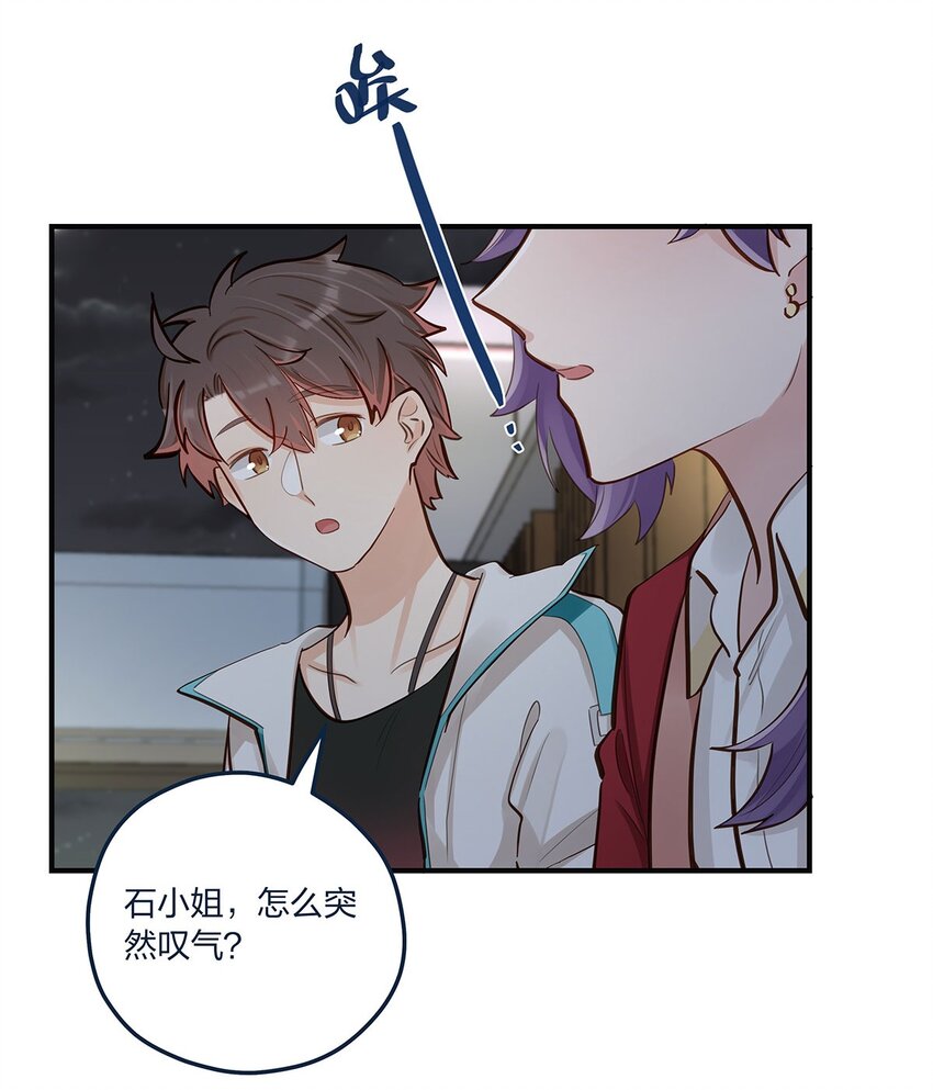 第51话送花给姐姐吧9