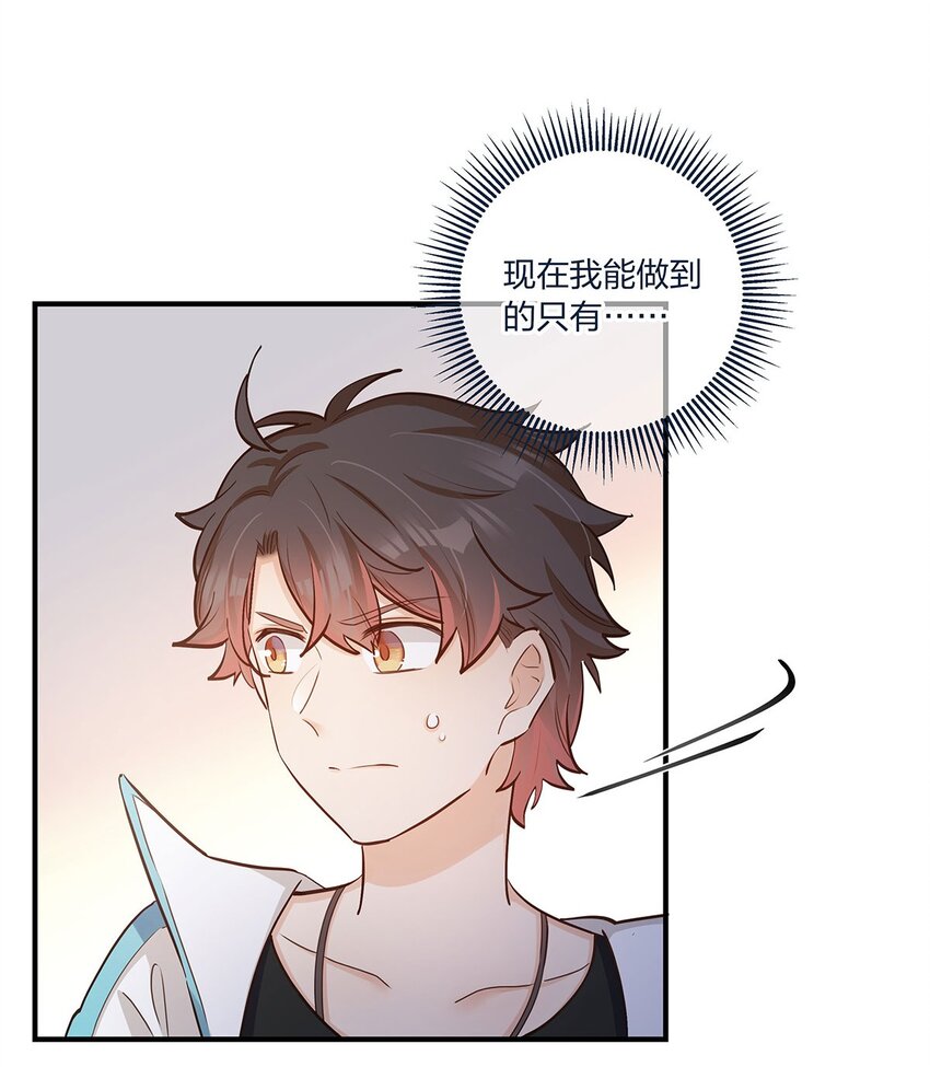 第45话轮到我力挽狂澜了4