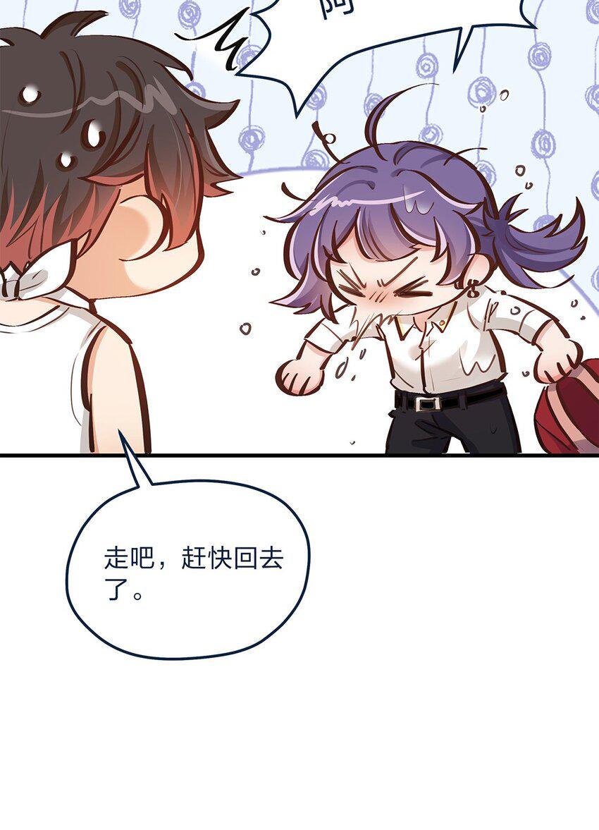 第14话 她真的好执着7