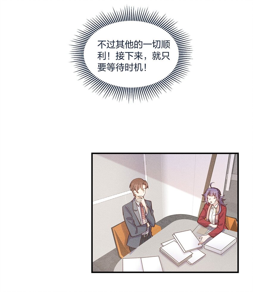 第25话 这方面我熟啊！12